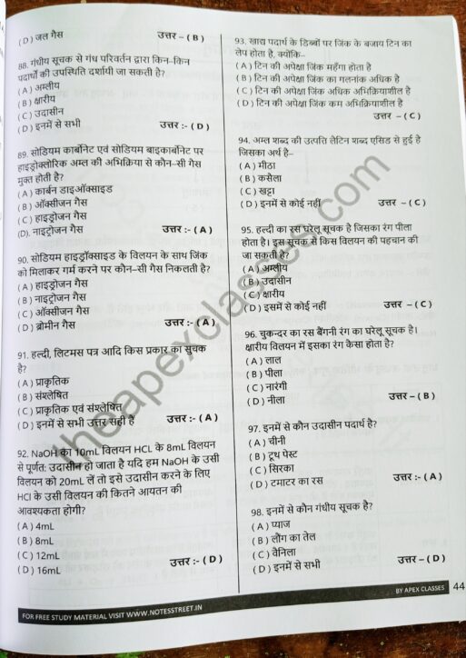 Class 10 Science Chemistry Notes In Hindi - Image 4