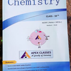 Class 10 Science Chemistry Notes In Hindi