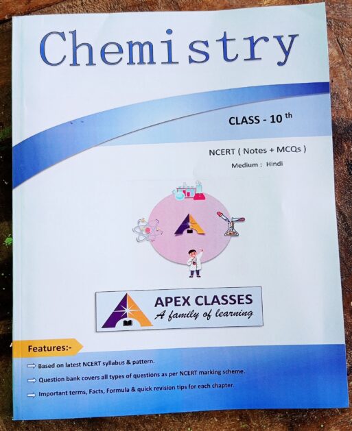 Class 10 Science Chemistry Notes In Hindi