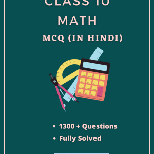 Class 10 Math MCQs + Subjective in Hindi
