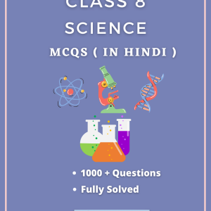 Class 8 Science MCQs PDF in Hindi