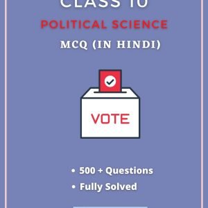 Class 10 Political Science MCQs in Hindi