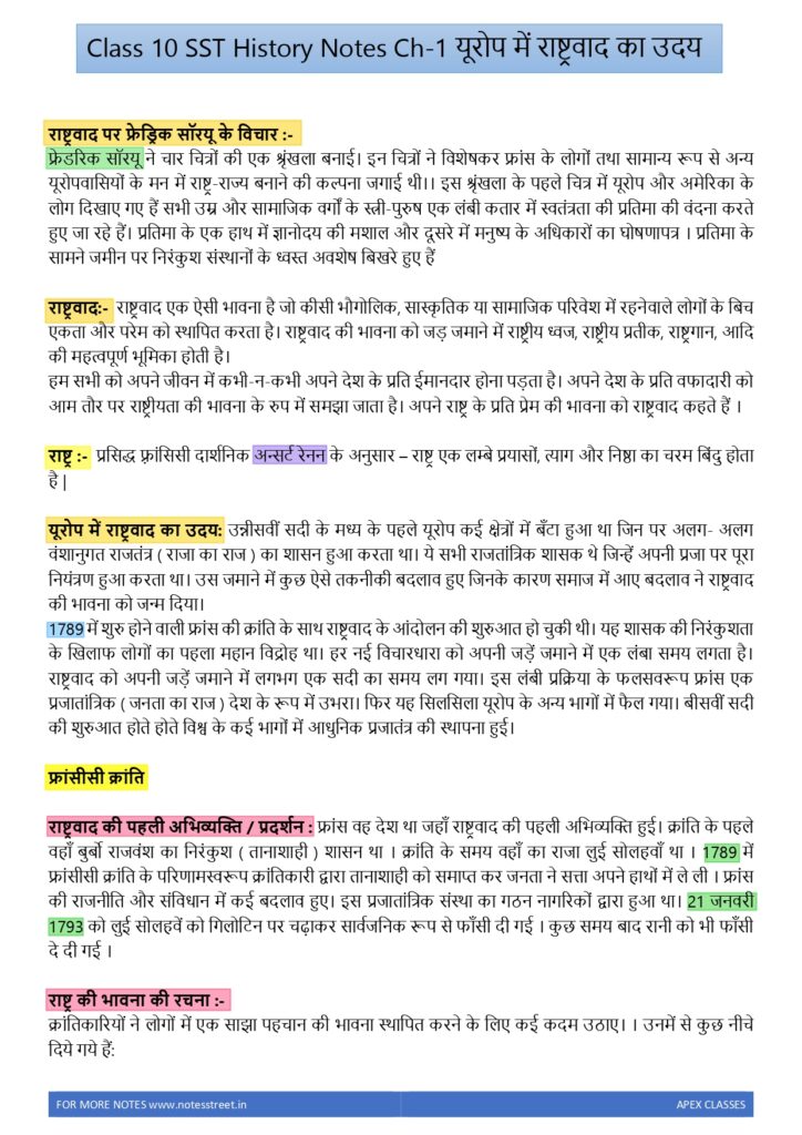 Class 10 Chemistry Notes Pdf Class 10 Chemistry Notes Pdf