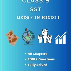 Class 9 SST MCQs PDF in Hindi