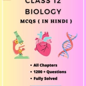 Class 12 Biology MCQs pdf in Hindi