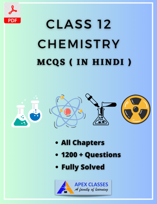 Class 12 Chemistry MCQs pdf in Hindi