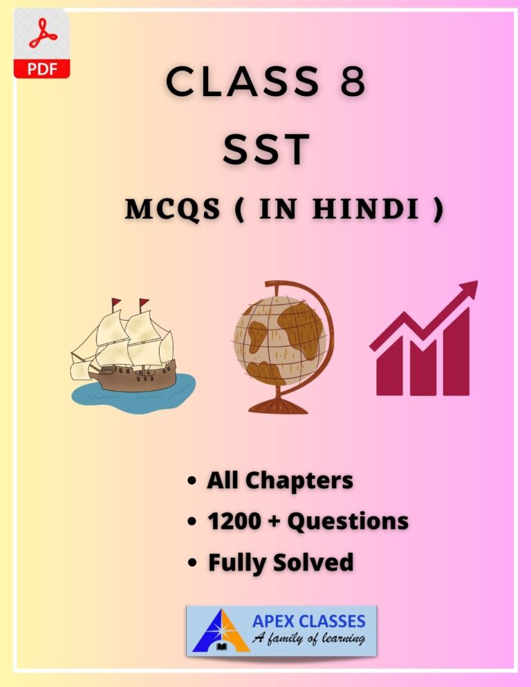 ncert-class-8-sst-mcqs-all-chapters-in-hindi-apex-classes