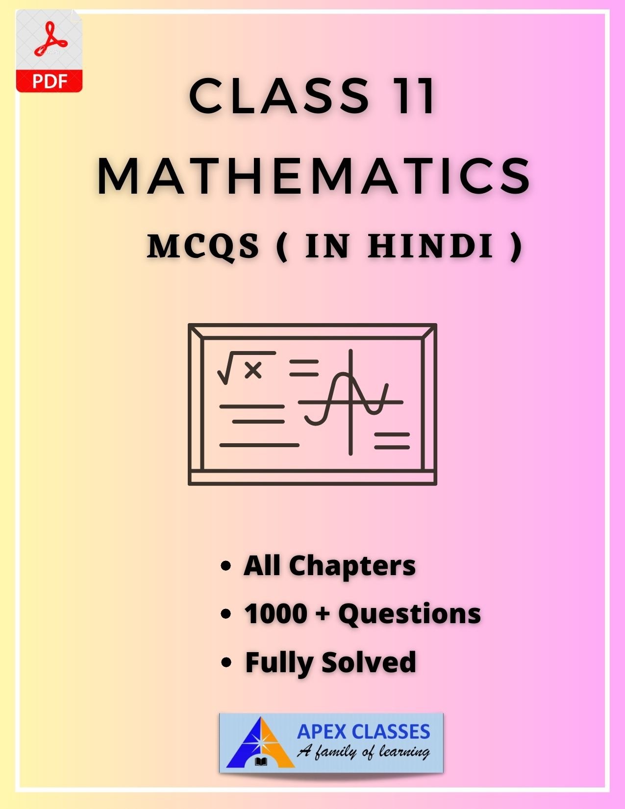 Class 11 Mathematics MCQs pdf in Hindi