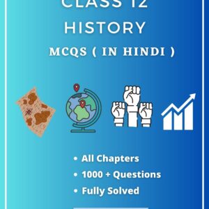 Class 12 History MCQs pdf in Hindi