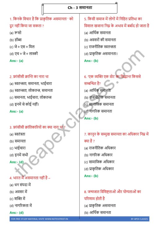 Ncert class 11 polity mcqs all chapters in hindi apex classes
