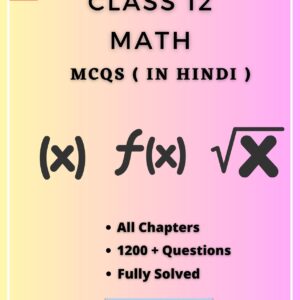 Class 12 Math MCQs all Chapters in Hindi