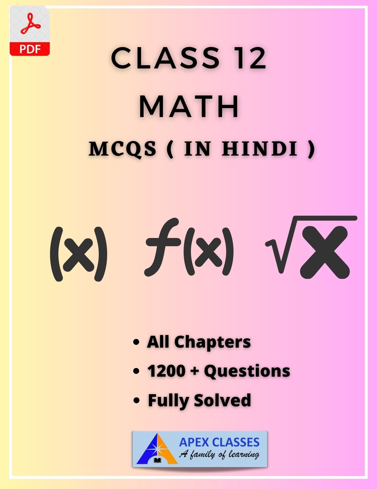 Class 12 Math MCQs all Chapters in Hindi