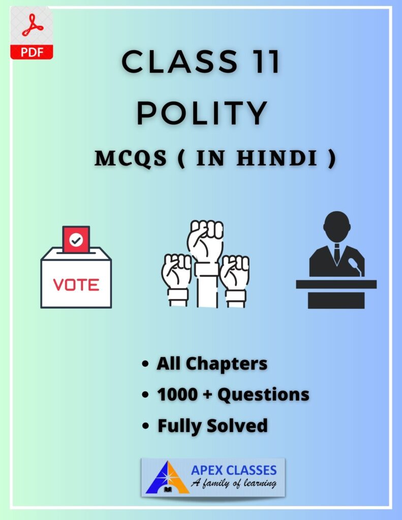 Ncert class 11 polity mcqs all chapters in hindi apex classes