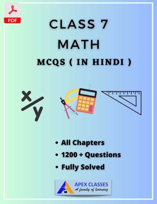 NCERT Class 7 Math MCQs all Chapters in hindi