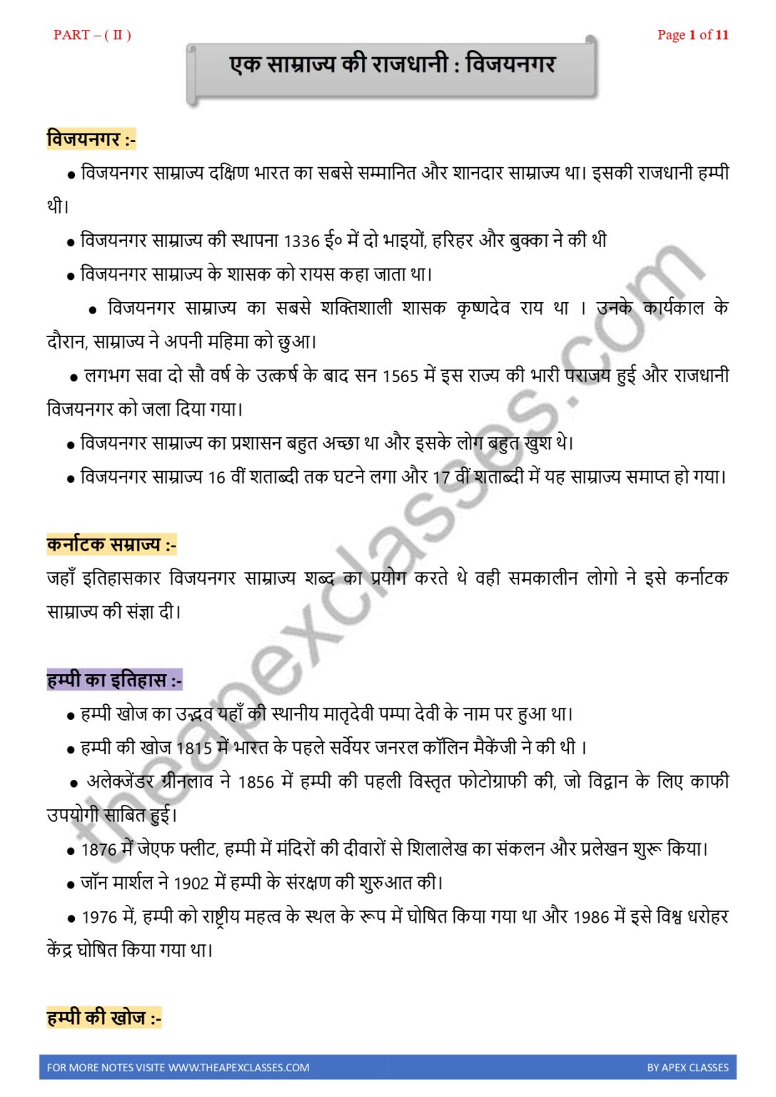 class 12 history chapter 6 notes in hindi pdf question answer