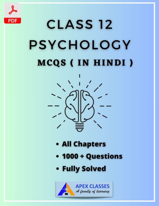 NCERT Class 12 Psychology MCQs all Chapters in Hindi PDF