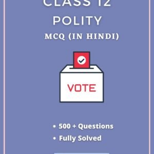 Class 12 Political Science MCQs PDF in Hindi