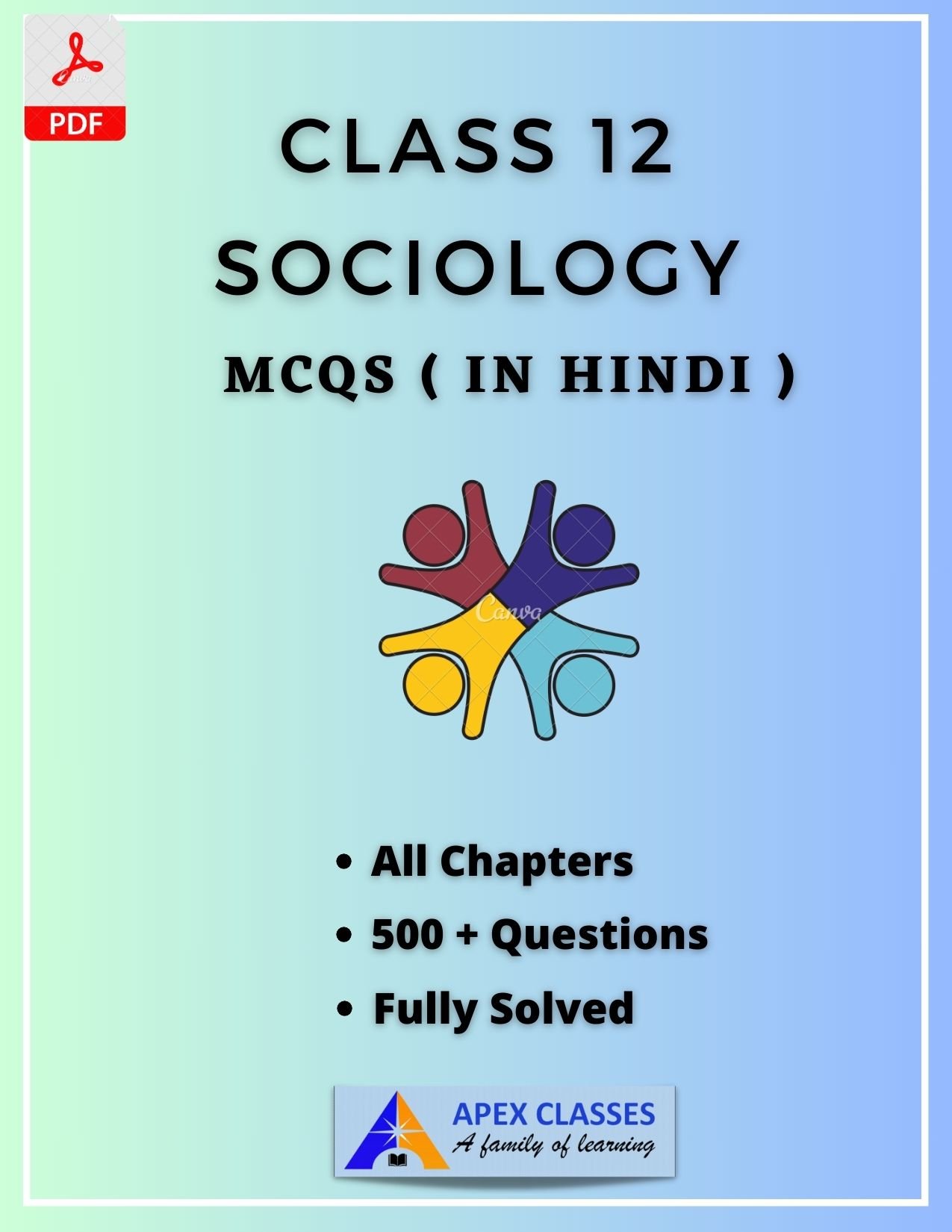 Class 12 Sociology MCQs in Hindi All Chapters PDF
