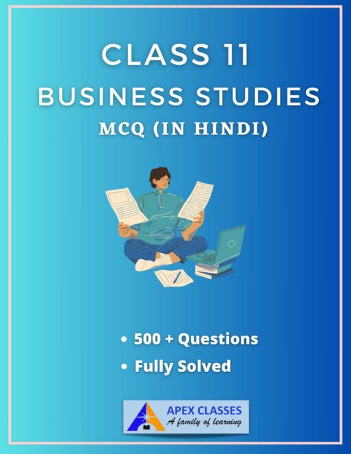 Class 11 Business Studies MCQs In Hindi PDF