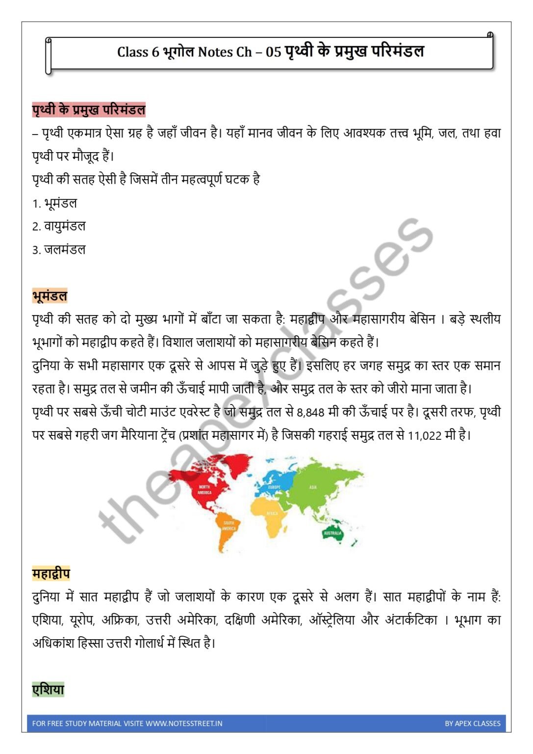NCERT Class 6 SST Notes in Hindi PDF – APEX CLASSES