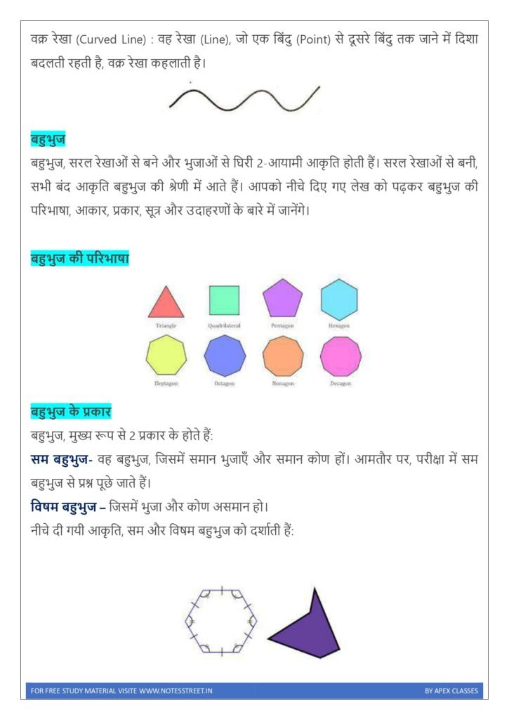 Class 6 Math Notes In Hindi PDF – APEX CLASSES
